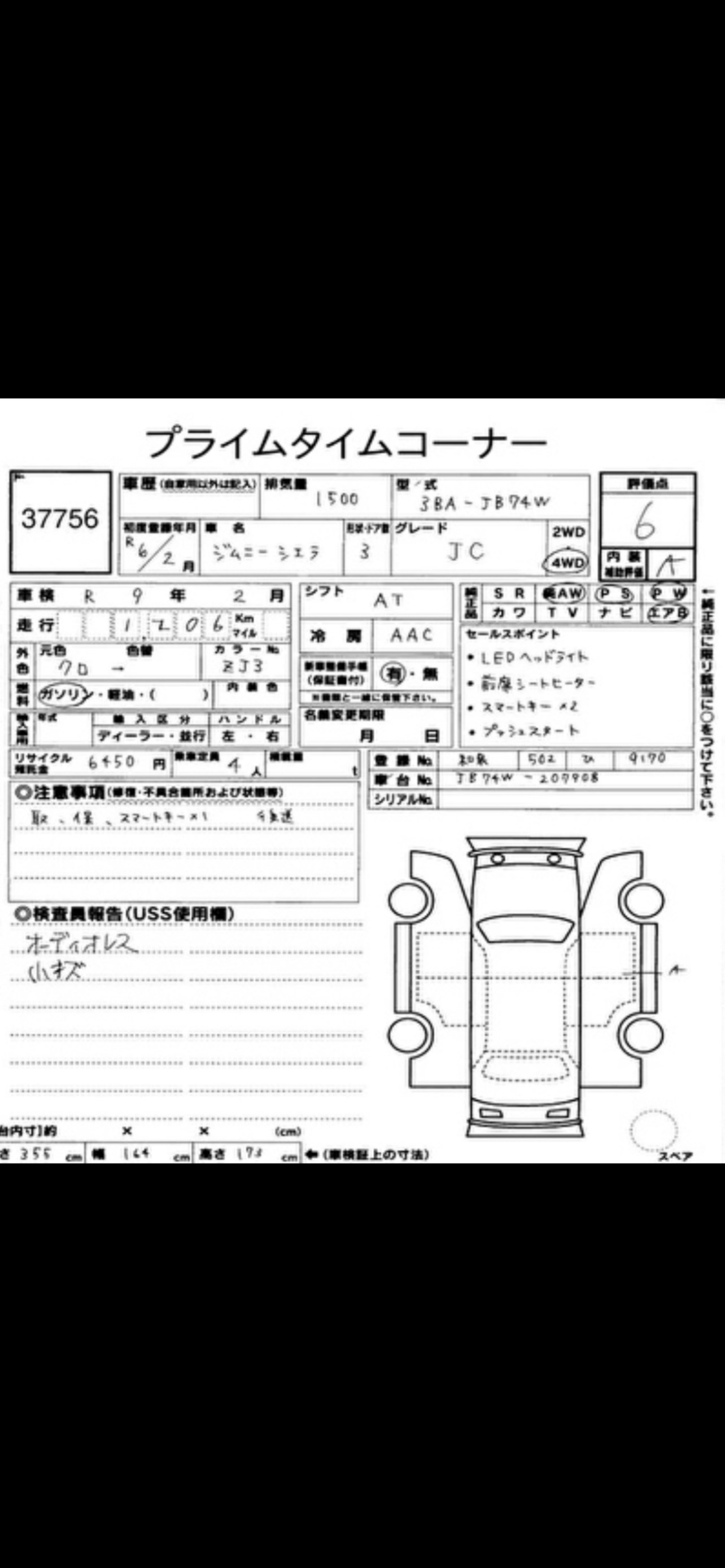 Suzuki Jimny Listing Image