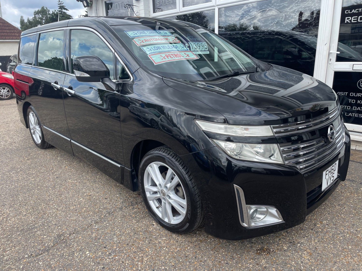 Nissan Elgrand Listing Image