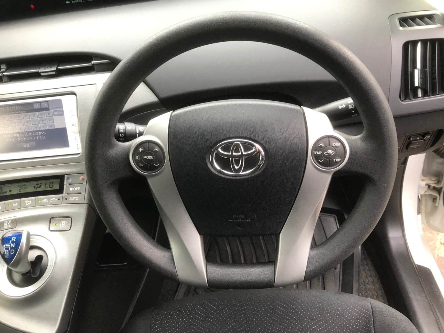 Toyota Prius Listing Image